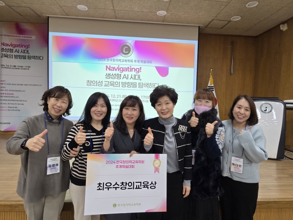 같은 날 창의교육사례 발표에서는 숭실대 융합영재교육전공 졸업생들이 최우수창의교육상을 수상했다.