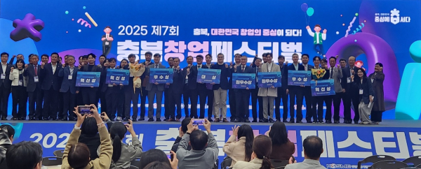 충북대 공업화학과 조중상 교수 창업기업 ㈜제이에스테크랩, 중기부장관... - 뉴스 썸네일 이미지