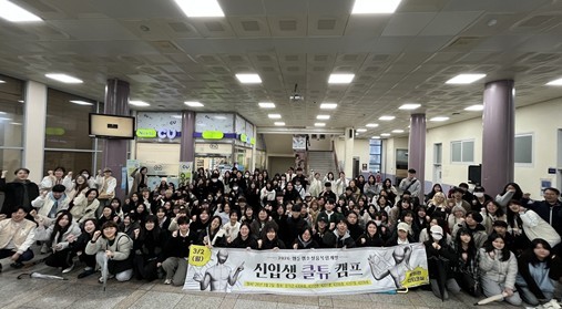 한국영상대 클튜캠프 관련 이미지(교수신문)