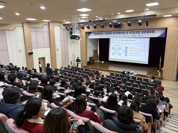 수원여자대학교, 2025학년도 전문대학 혁신지원사업·RISE사업 성과공유... - 뉴스 썸네일 이미지