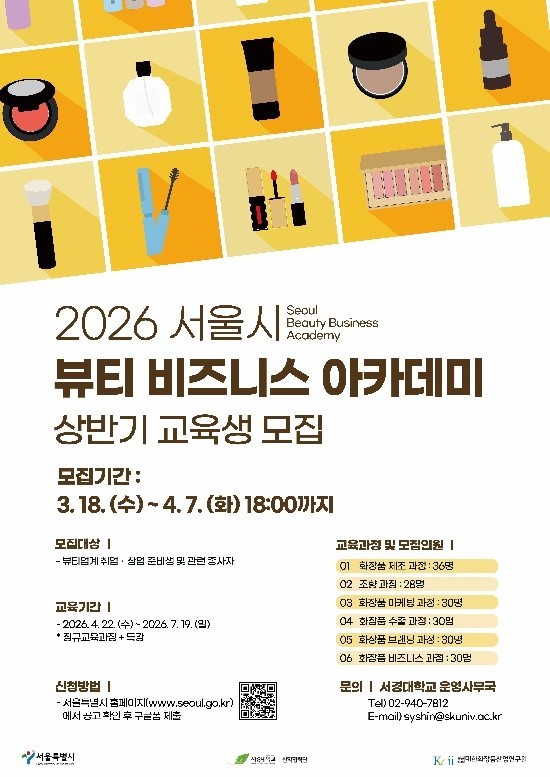 충북여성인력취업지원센터 이미지