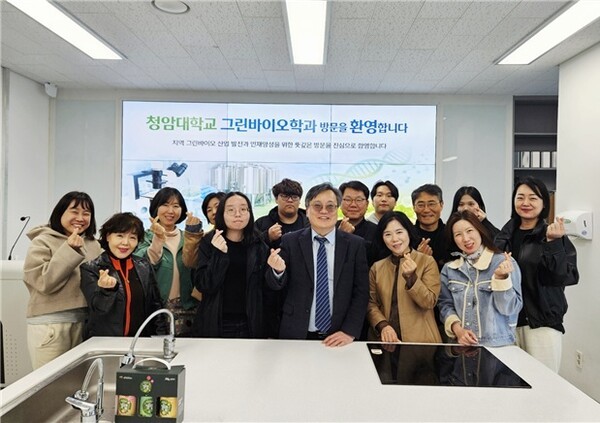 청암대학교 그린바이오산업과, HACCP 현장견학 실시&nbsp; 사진= 청암대 제공