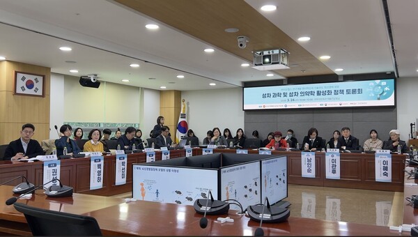 성차 고려 없는 바이오 연구, 혁신 경쟁력 흔든다 - 뉴스 썸네일 이미지