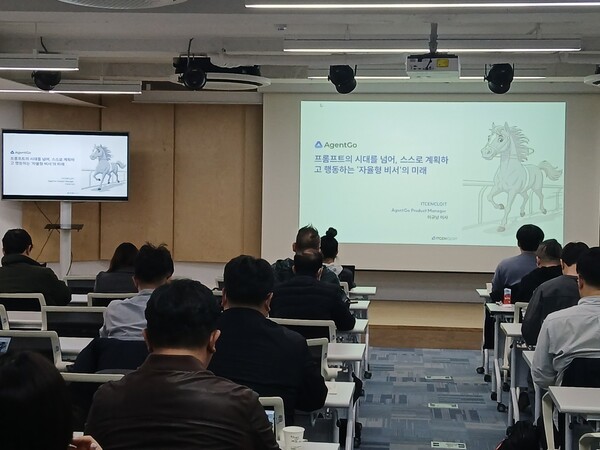 "에이전트 AI 시대 끝나고 자율·지능형 비서로"...'월간 AX' 런칭 - 뉴스 썸네일 이미지