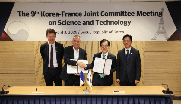 KAIST, 유럽 최대 연구 기관 CNRS와 MOU 체결...양자·AI 협력 강화