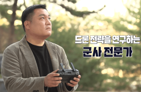 MBC충북 "미국-이란 드론 전쟁"단독 30분 특집 출연 중원... - 뉴스 썸네일 이미지