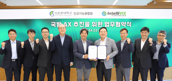 인텔리빅스-성균관대 인공지능융합원, 국방 AI 전환 협력 본격화