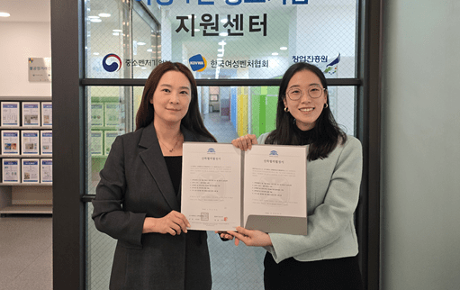 신구대 마케팅학과, 경제교육 콘텐츠 개발 기업 '플레이코노미'와 산학... - 뉴스 썸네일 이미지