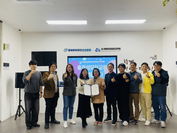 국립한국교통대, 시각장애 학생 AI 교육 본격화 … 기술 기반 교육 포용 확산