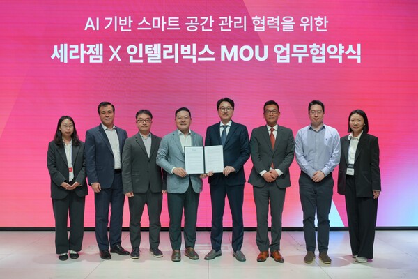 인텔리빅스-세라젬, AI로 스마트 웰니스 공간 만든다