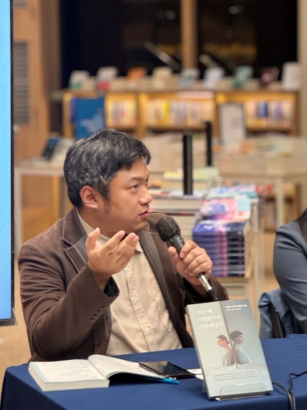 갈등의 핵심 감정을 묻다, 『나는 왜 사랑할수록 서운해질까』 북토크 ... - 뉴스 썸네일 이미지