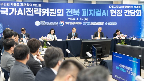 대통령 이어 전략위원회까지…‘피지컬 AI 실증랩’, 국가 제조 AX 핵심 부상