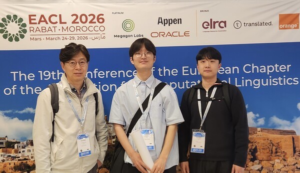 고려대, 판결문 속 민감한 개인정보, 사람 대신 AI가 자동으로 지운다