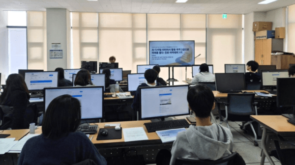 김포대, AI 활용 실습형 진로교육으로 지역 청소년 미래 설계 지원 - 뉴스 썸네일 이미지