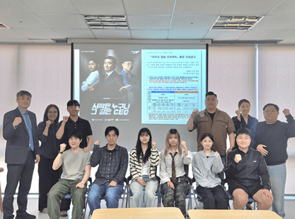 수원대학교 창업보육센터, '모두의 창업 프로젝트' 준비반 전면 가동...... - 뉴스 썸네일 이미지