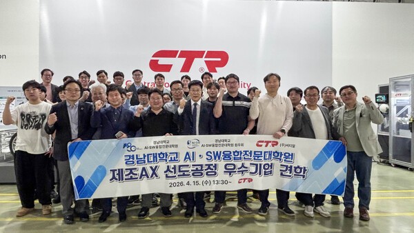 경남대 AI·SW융합전문대학원, 지역 기업 연계 ‘AX 현장 교육’ 강화