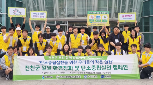 우석대 '발로뛰어', 충북 재능나눔사업 2년 연속 선정 - 뉴스 썸네일 이미지