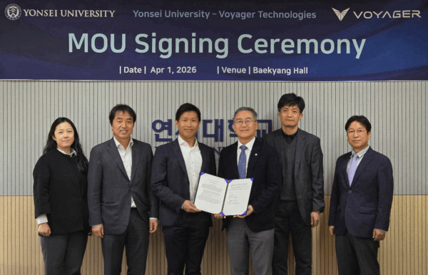 연세대, 美 '보이저' 등 우주 방산 기술 선도 기업과 전략적 협약 체결 - 뉴스 썸네일 이미지