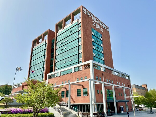 한기대, 현장 즉시 투입 가능한 AI 교강사 양성