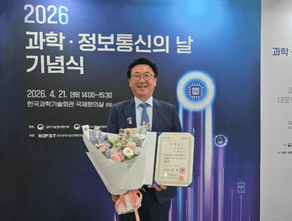 건양대 김용석 AI·SW융합대학장, ‘2026 정보통신 유공’ 국무총리표창 수상