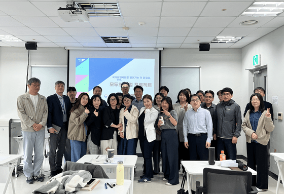 수원대, 화성특례시 공무원 대상 정책-창업 융합 교육 운영 - 뉴스 썸네일 이미지