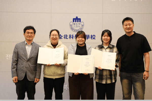 전북과학대, 학생 주도'SNS 미디어팀'출범... 소통 강화 나선다 - 뉴스 썸네일 이미지