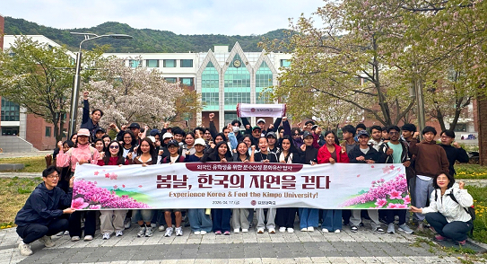 김포대, 외국인 유학생 대상 '봄맞이 한국 문화 체험 프로그램' 운영 성... - 뉴스 썸네일 이미지