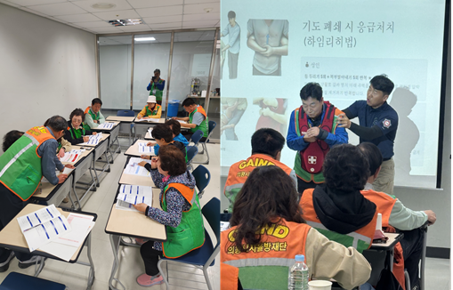 수원대학교, 의왕시 지역자율방재단 대상 체험형 재해구호 교육 실시 - 뉴스 썸네일 이미지
