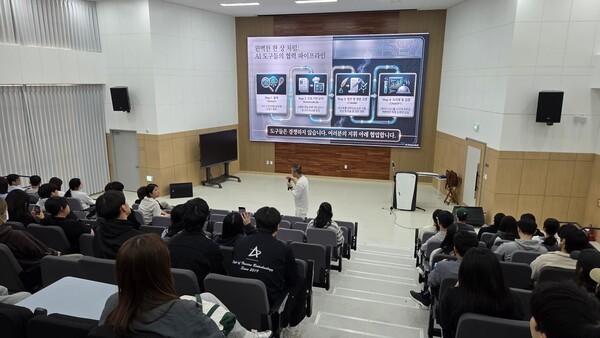 국립경국대, '에콜 화요특강회' 1회차 성황리 개최...75명 참석 - 뉴스 썸네일 이미지