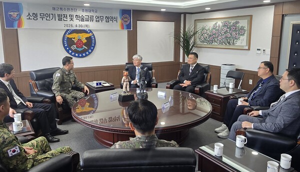 중원대-해군 특전단 MOU 관련 이미지