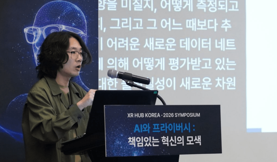 웨어러블 기기가 가져간 내 데이터, 어디서 어떻게 쓰이고 있을까