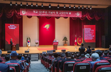 개교 121주년 고려대, “대한민국 AI 교육 선도…2030년 글로벌 Top 30 대학으로 도약하겠다”