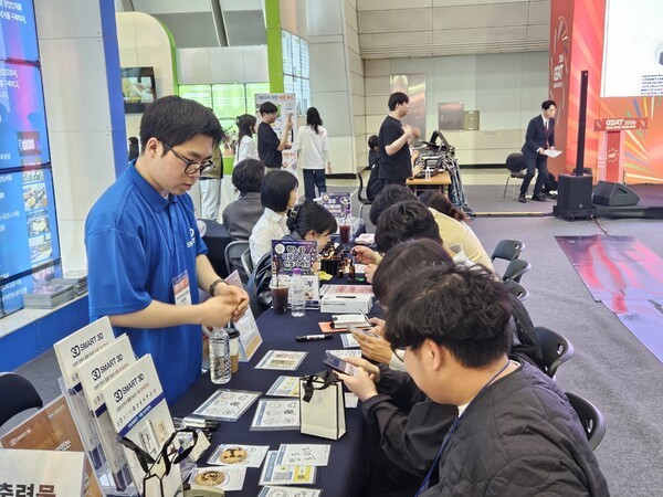 국립창원대, 글로벌 융복합 창업 페스티벌 'GSAT 2026' 수상·체험·투자... - 뉴스 썸네일 이미지