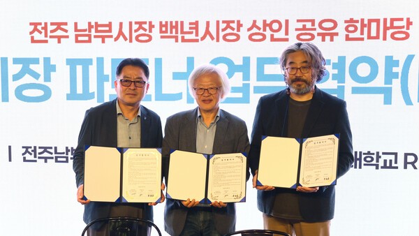 전주남부시장 상인들의 삶, 이제 AI가 기록한다