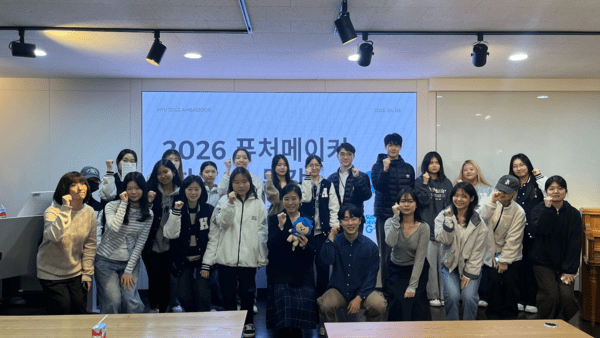 한양대 글로벌사회혁신단, AI·기후테크 기반 사회혁신 ‘L.A.C. 특강 시리즈’ 성료