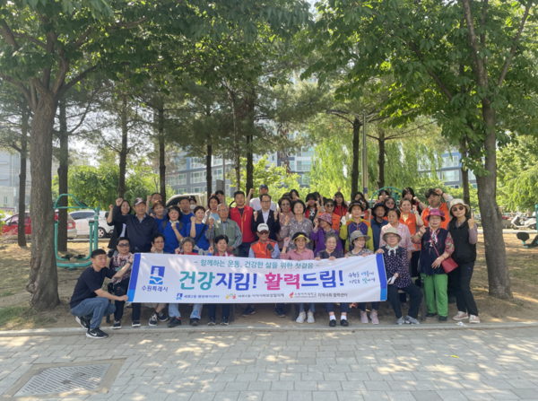 수원여대 학생들, 세류2동 걷기 행사서 어르신 보행 돕는다 - 뉴스 썸네일 이미지