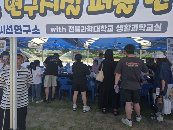 전북과학대, 정읍창의과학축전서 '연구시설 퍼즐 만들기' 체험 프로그램... - 뉴스 썸네일 이미지