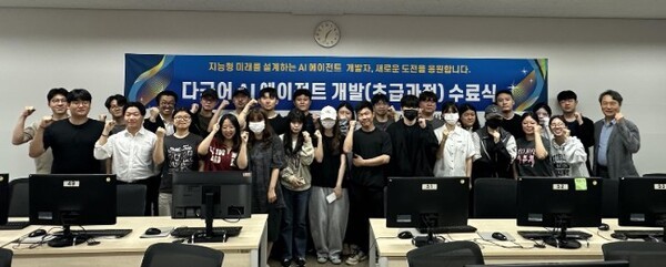 부산외대, AI 실무형 글로벌 인재 키운다...AI 부트캠프 운영 - 뉴스 썸네일 이미지