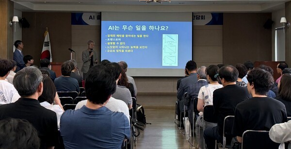 AI 학습 데이터 시장, 출판계 공동 대응 나섰다