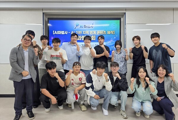 경남대 학생들, AI 활용해 창원 관광 홍보영상 10편 제작