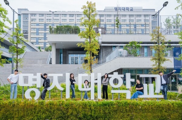 명지대, AI 중심대학 전환 본격화...2030 발전계획 수립 - 뉴스 썸네일 이미지