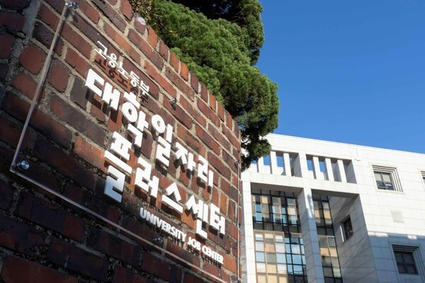 청년 취업, 명문대 진학·고부담 시험에 지연...AI 산업에선 소외 - 뉴스 썸네일 이미지