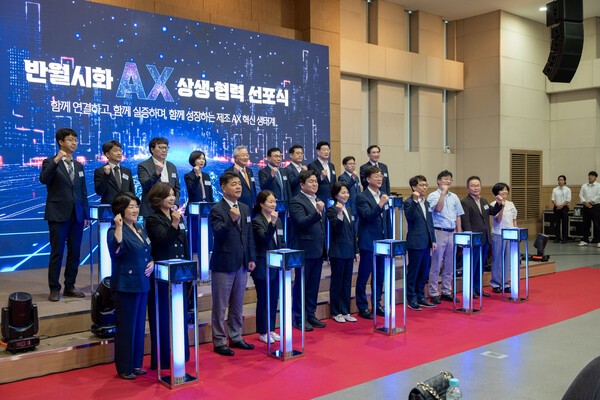 한국공학대, 정부 제조업 AX 정책 핵심 연구거점 맡는다 - 뉴스 썸네일 이미지