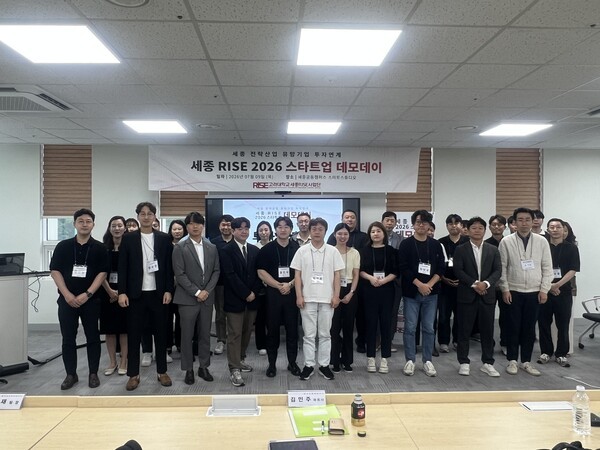 세종RISE사업단, 스타트업 데모데이 개최...투자유치 역량 강화 나선다 - 뉴스 썸네일 이미지