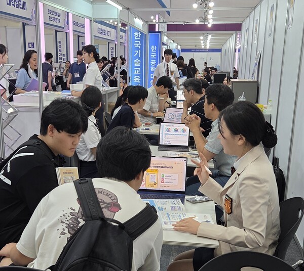 [포토] 한국기술교육대, 2027학년도 수시 박람회 현장 - 뉴스 썸네일 이미지