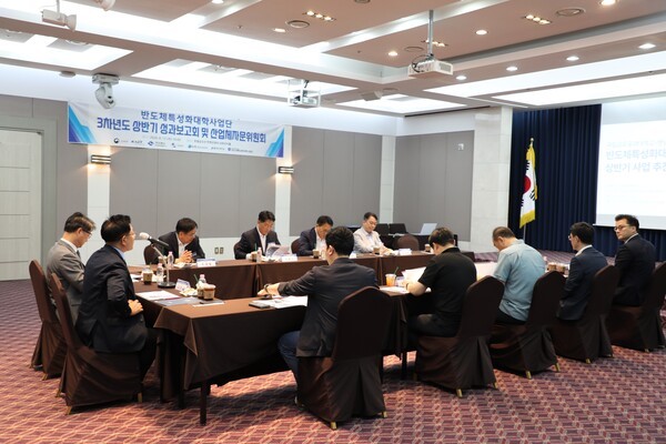 금오공대·영남대, 반도체특성화대학 3차년도 성과 보고...1,400명 인재 양... - 뉴스 썸네일 이미지