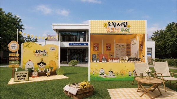 조선대, 지역 역사·산업유산을 공간·패션 콘텐츠로 재해석 대표이미지