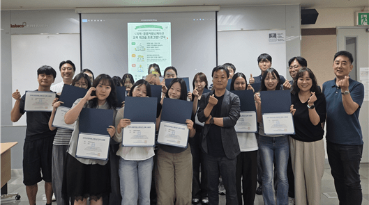 한국OOH광고학회, '지역·공공 커뮤니케이션 교육 워크숍' 성황리 개최 - 뉴스 썸네일 이미지