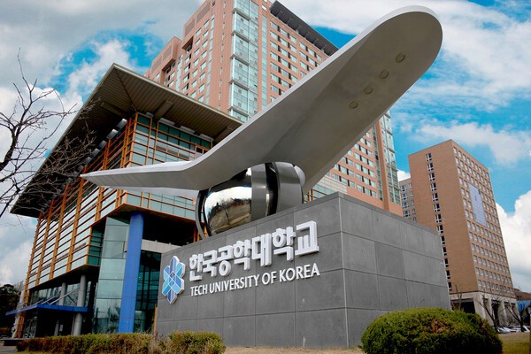 TU Korea Recruits Participants for '2026 AI Career Support Training' for Women Engineers