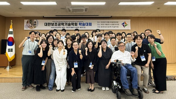 전주대 작업치료학과 학부생, 보조공학·AI 영상공모전 최우수상 수상